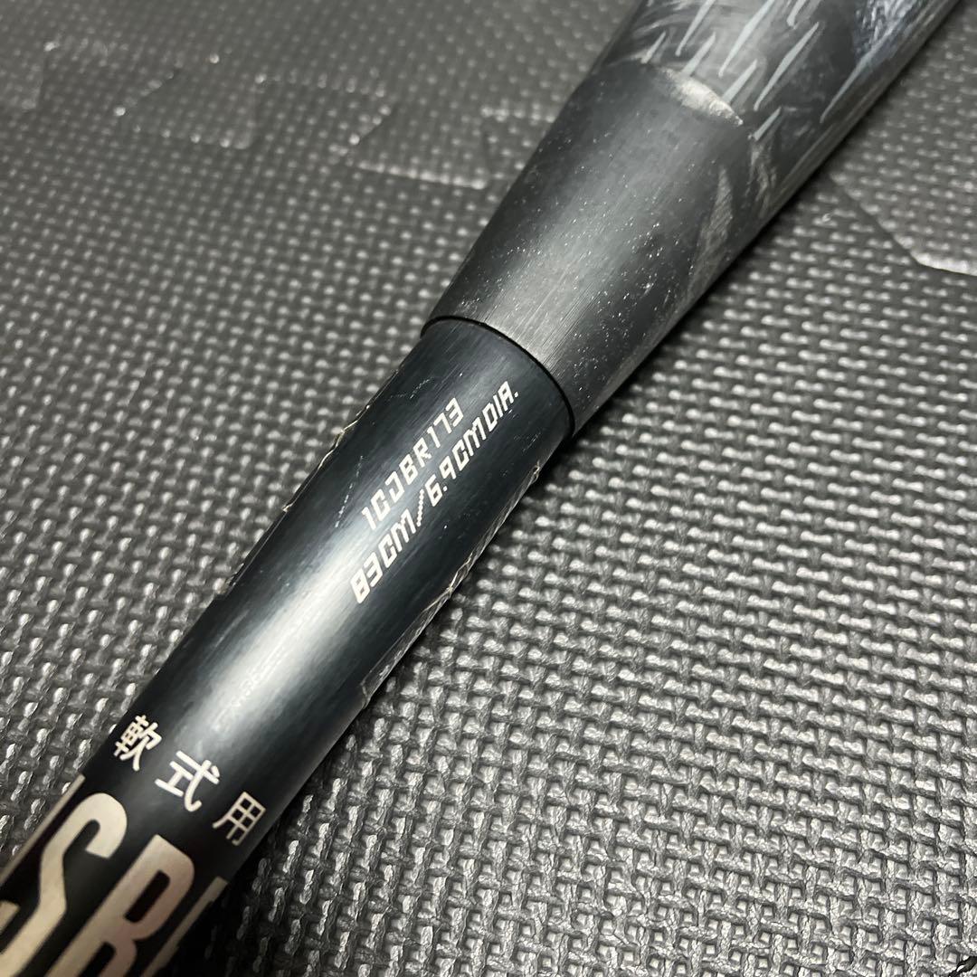 専用　ビヨンドマックスレガシーメタル　83cm