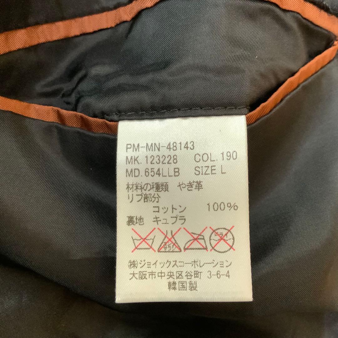 A/W ポールスミス レザー ブルゾン スイングトップ L
