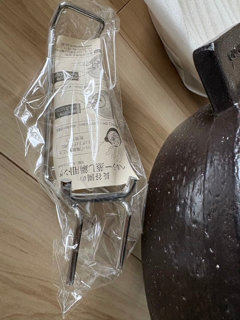 新品★長谷園 ビストロ蒸し鍋 大 黒 NCK-31 定価16,400円