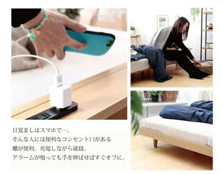 北欧デザインローベッド 【Duranta】デュランタ セミダブル