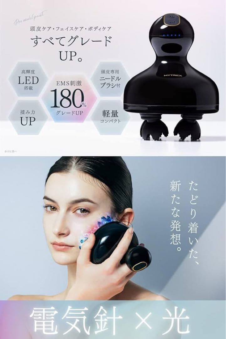 【保証書付】MYTREX EMS HEAD SPA PRO