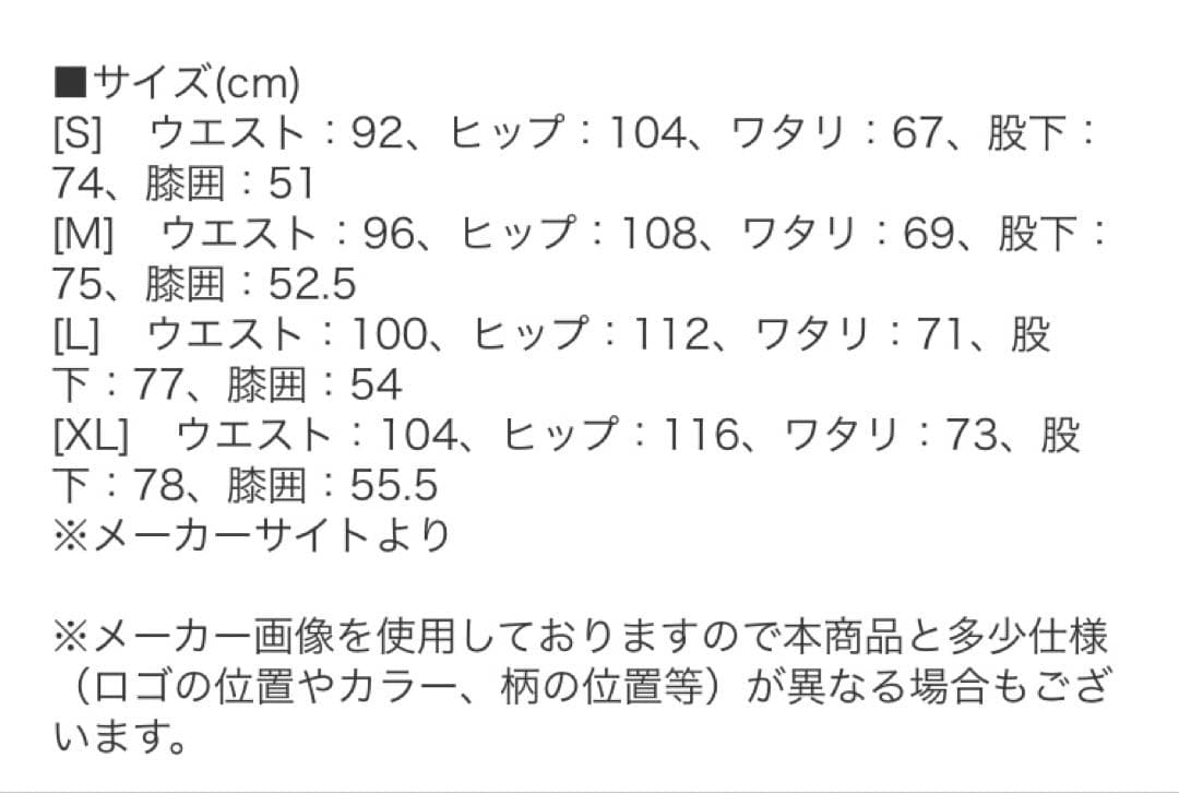 アンファッジPEEP BIB パンツ 2023-2024 Lサイズ 新品未使用