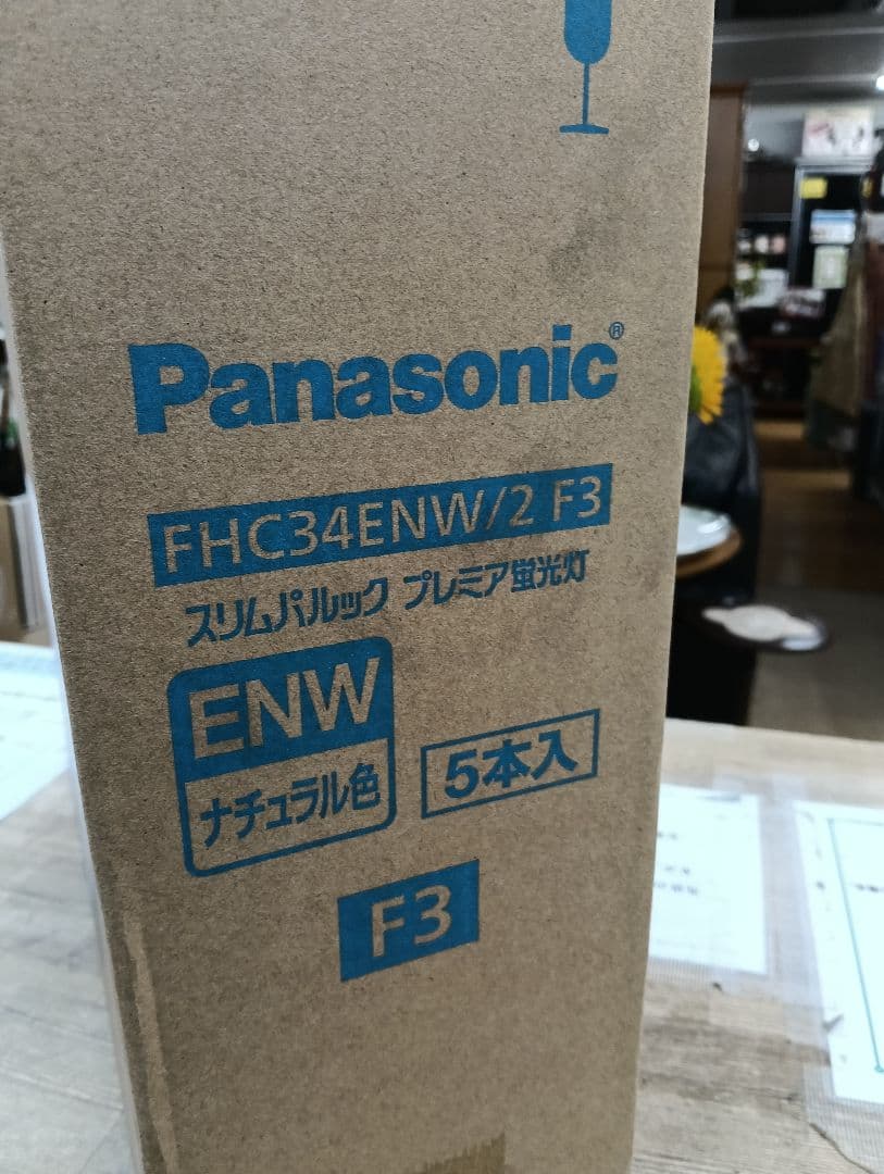 Panasonic　スリムパルックプレミア蛍光灯　ナチュラル色　5本入