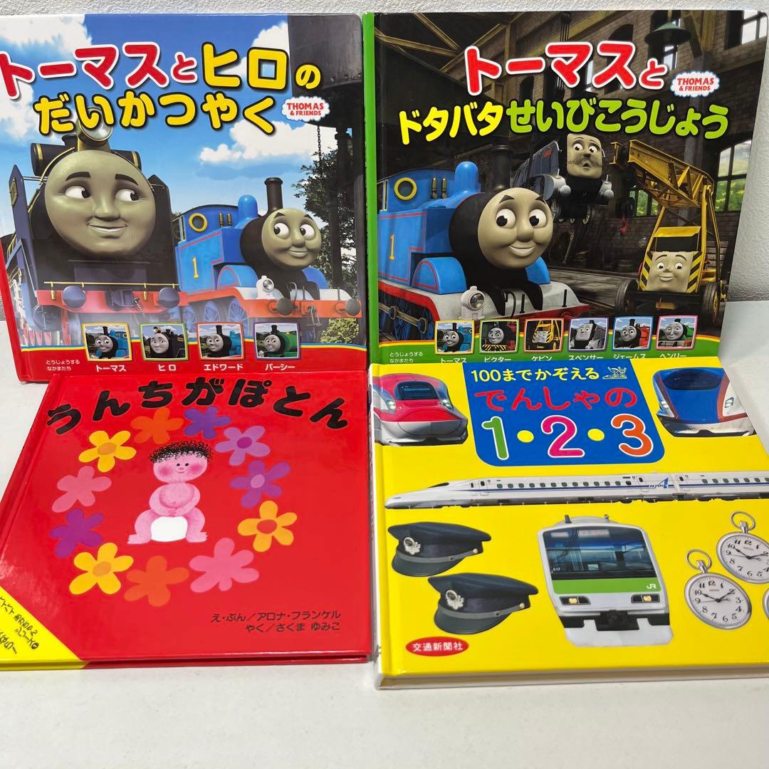 mii　赤ちゃん向けまとめ売り43点セット　トーマス　だるまさん