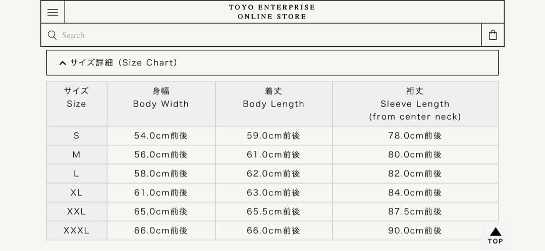 テーラー東洋Mid1950s DRAGON HEAD ROARING TIGER