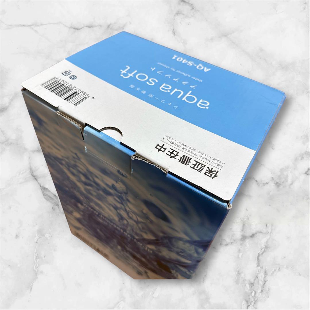 【新品】Housetec aqua soft AQ-S401 シャワ-用浄水器