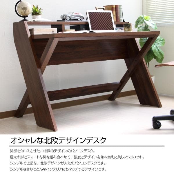 《新品・送料無料》パソコンデスク 幅125cm ハイタイプ ブラウン 机 ワーク