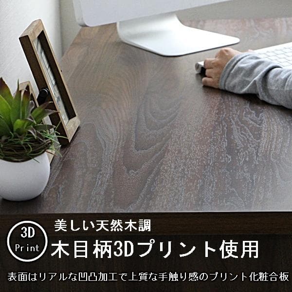 《新品・送料無料》パソコンデスク 幅125cm ハイタイプ ブラウン 机 ワーク
