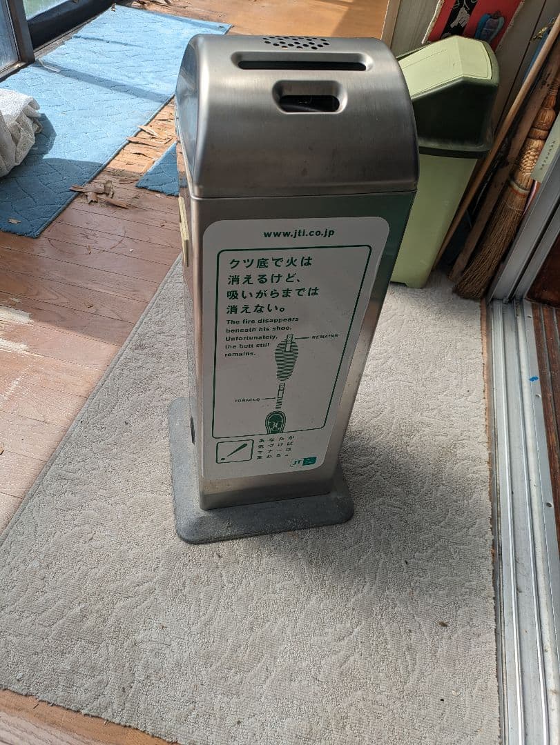 置き型灰皿
