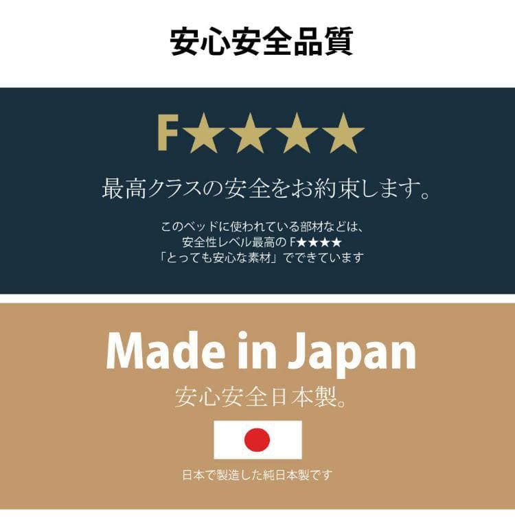 セミシングル 日本製 源ベッドフレーム コンセント収納つき 選べる３カラー