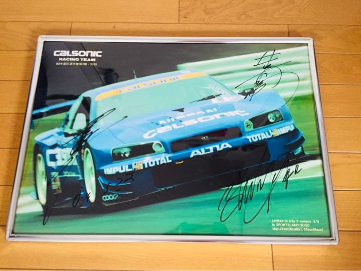 カルソニック GT-R 限定フォト 直筆サイン 星野一義監督