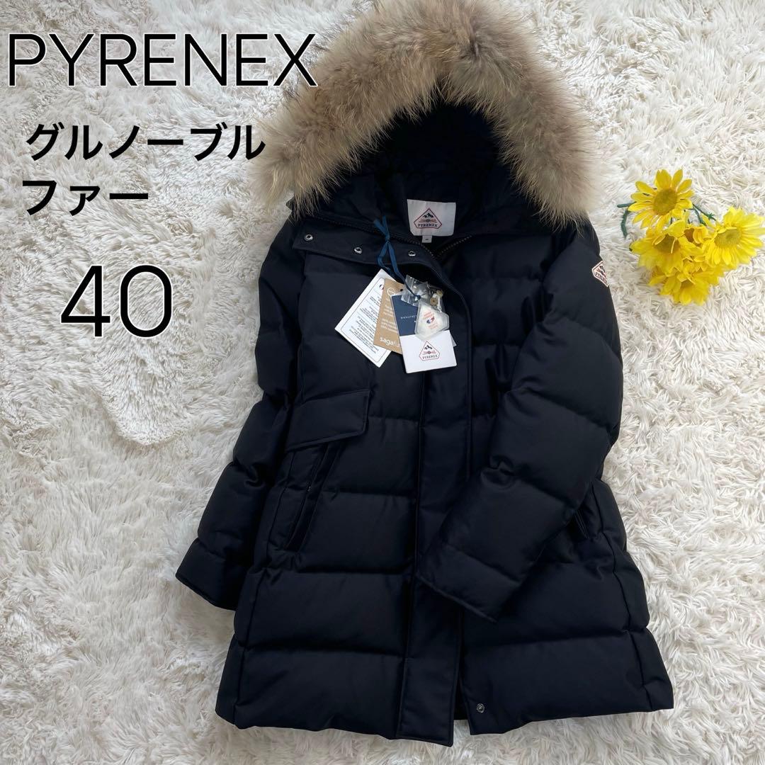 極美品✨ PYRENEX グルノーブルファー ダウンコート レディース 40
