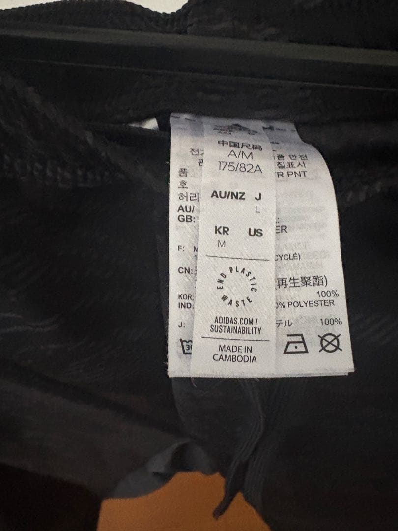 アーセナル トレーニングウェア adidas