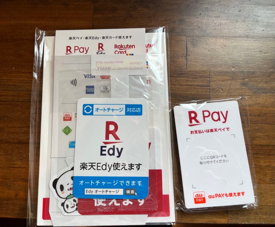 【美品】楽天ペイターミナル