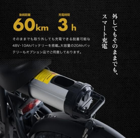 COSWHEEL MIRAI 電動アシスト自転車 2025 NEW MODEL