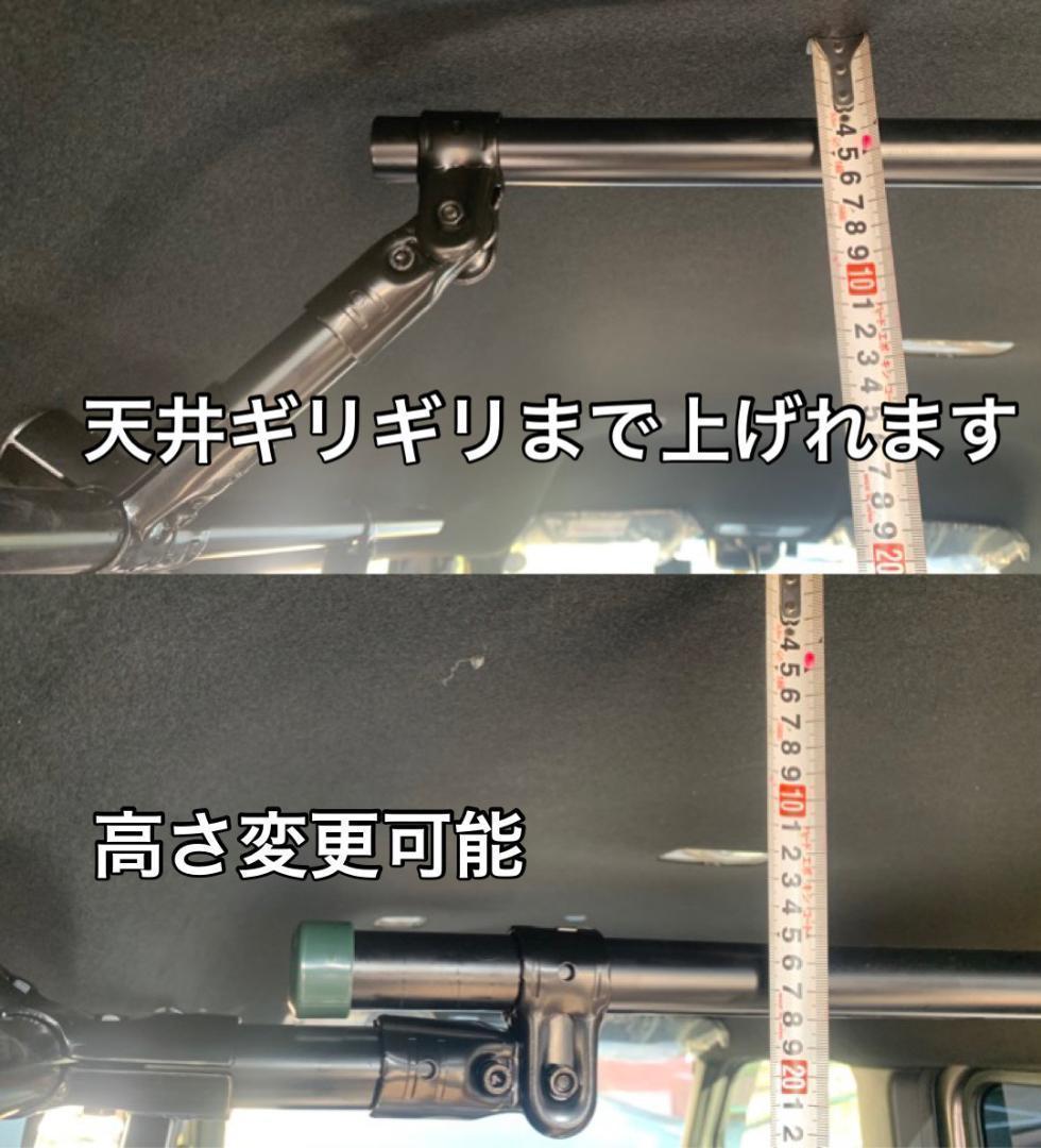 イレクターパイプ　N-VAN　軽量で高強度　ロッドホルダー補強パイプ付き