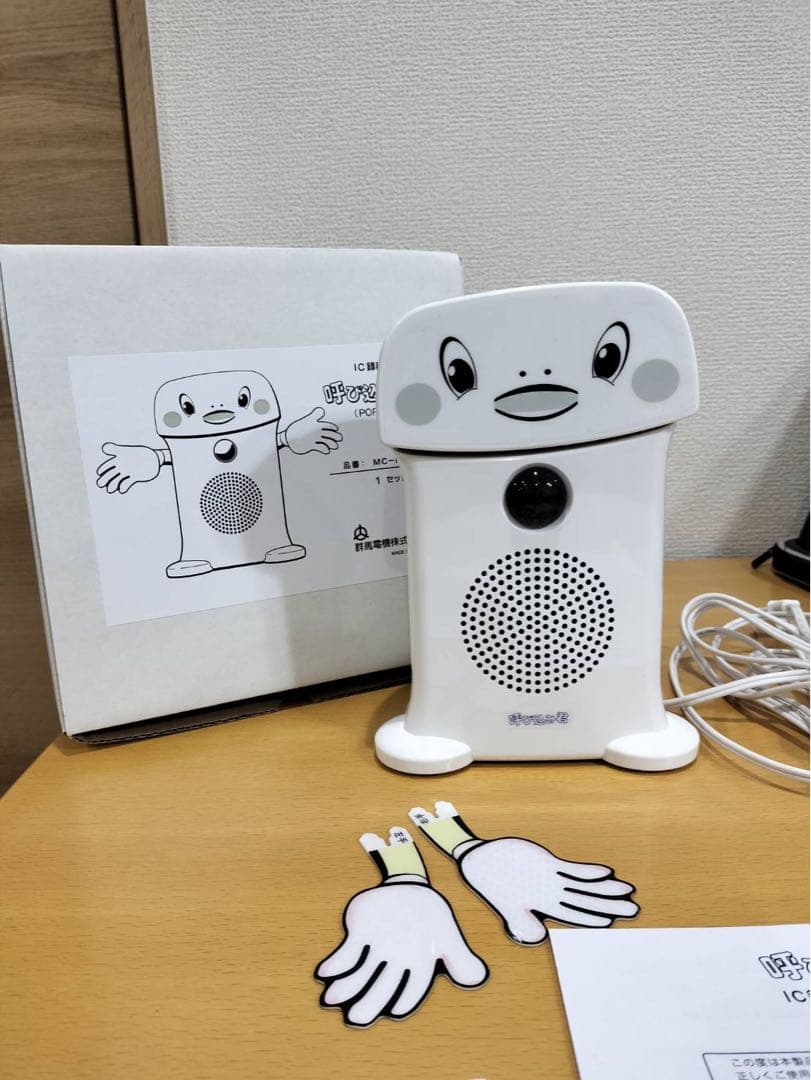 呼び込み君（ビューサインmini無し）