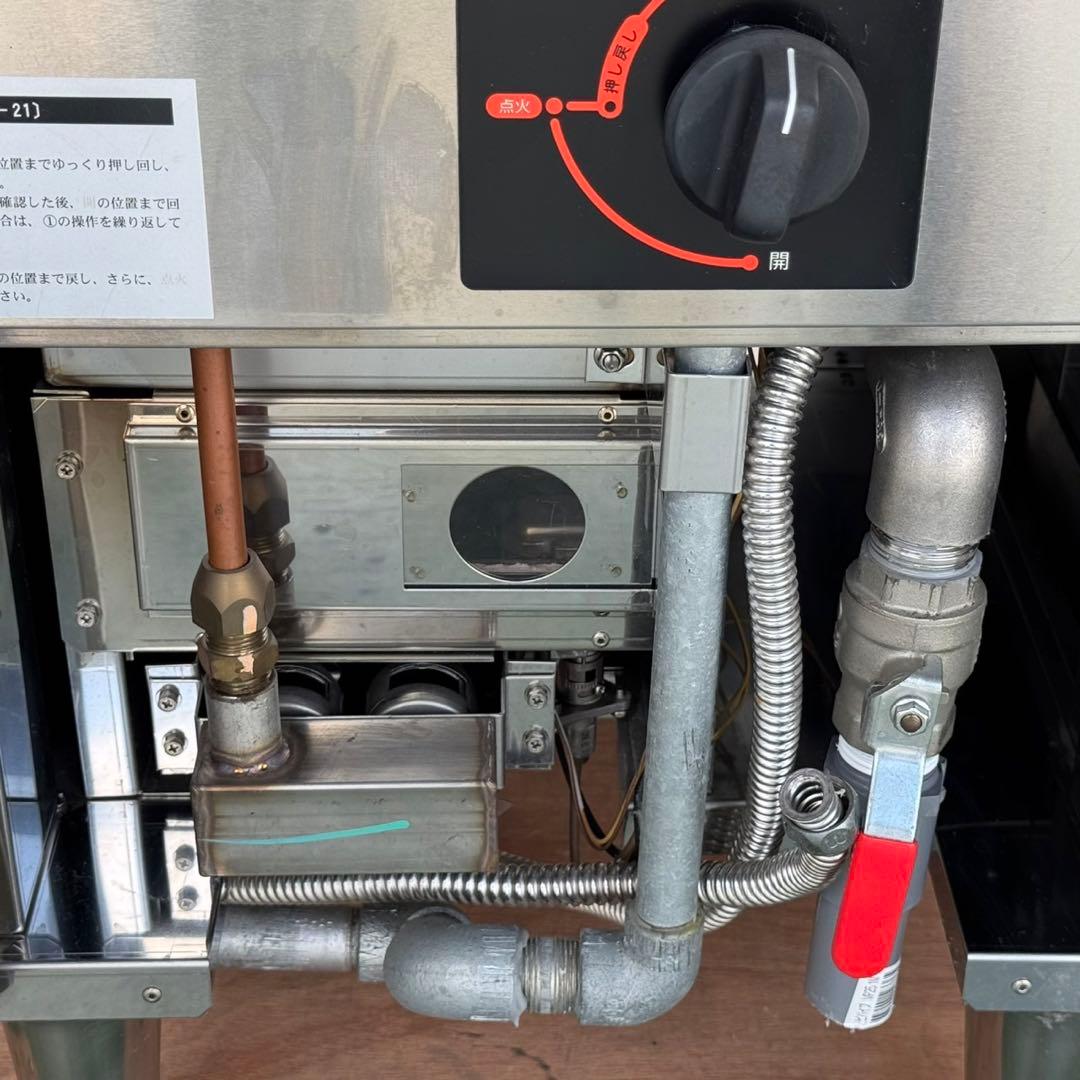 EGK20 マルゼン ガス蒸し器 MUS-055C 都市ガス用 セイロタイプ