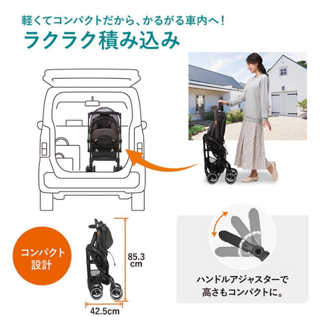 Combi スゴカルα 4キャス compact エッグショック