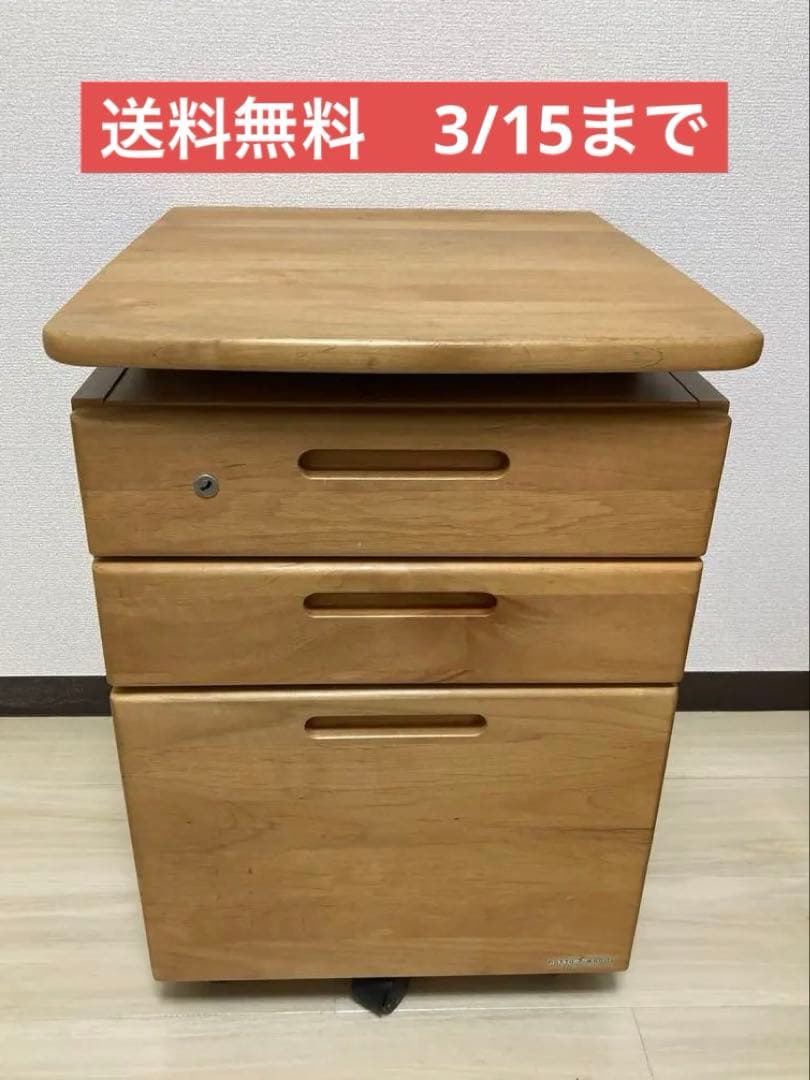 堀田木工所　hotta woody　昇降式　ワゴン　袖机　学習机　国産　無垢