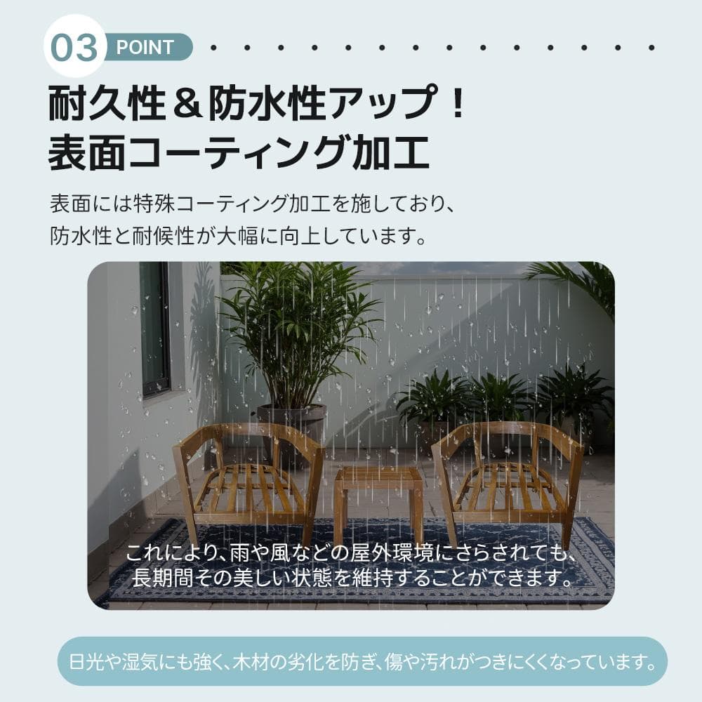 ガーデンファーニチャー 3点セット 天然木 屋外用 肘掛け ソファ ガーデンフ