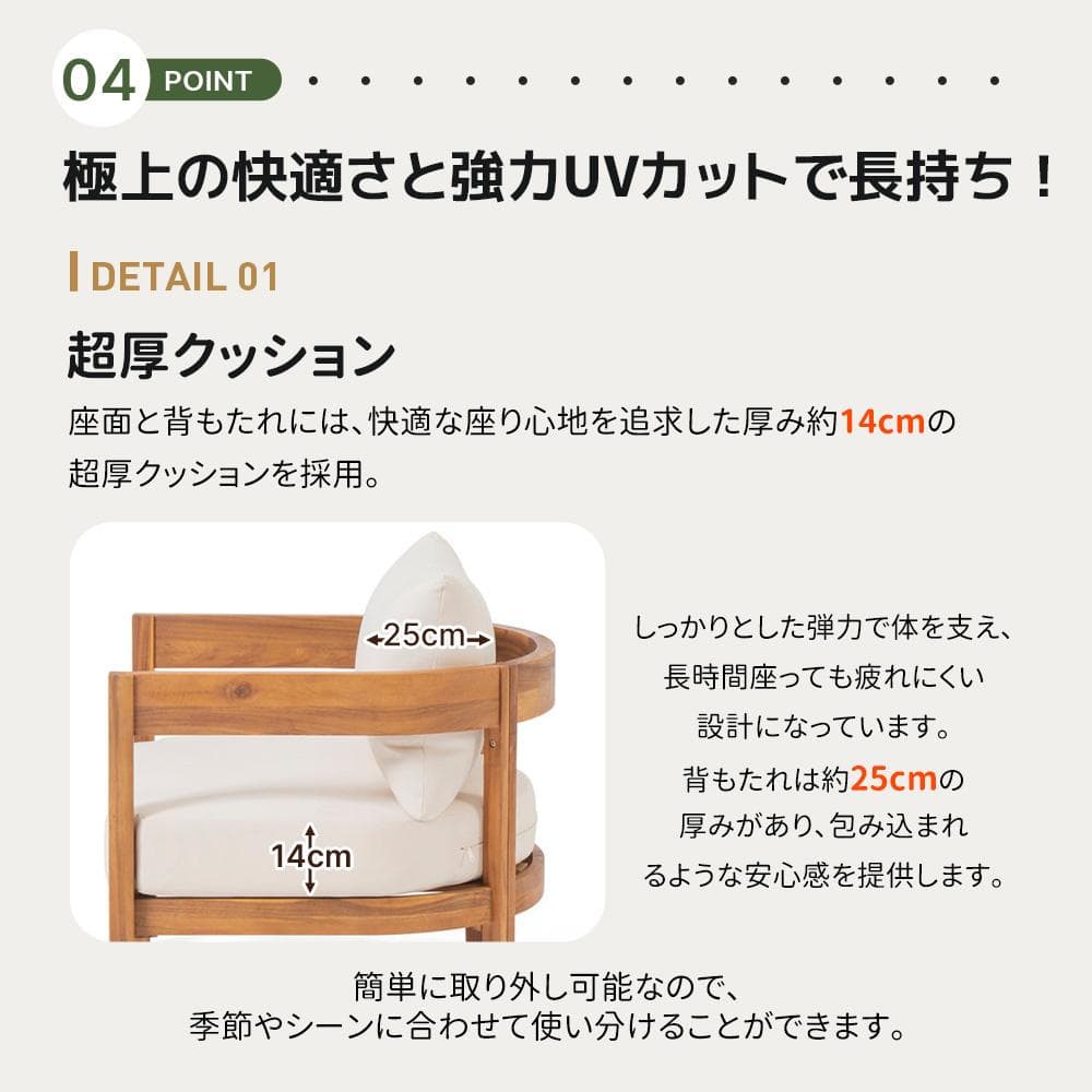 ガーデンファーニチャー 3点セット 天然木 屋外用 肘掛け ソファ ガーデンフ