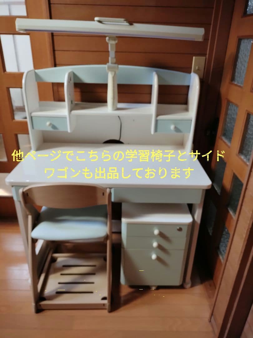 学習机　ライト付き本棚