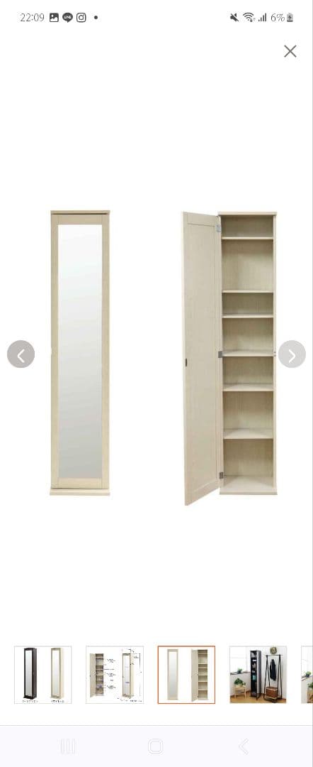 木製ミラー付き収納ラック ベージュ