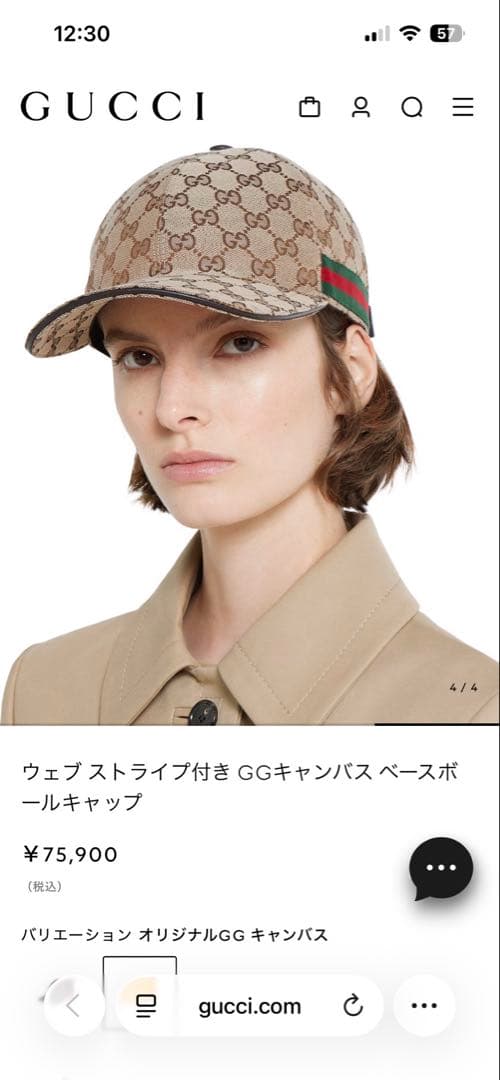 ユニセックス GUCCI ウェブストライプ付きGGキャンバスベースボールキャップ