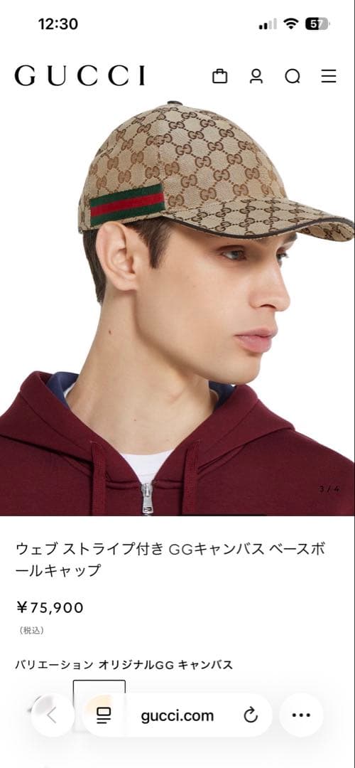 ユニセックス GUCCI ウェブストライプ付きGGキャンバスベースボールキャップ