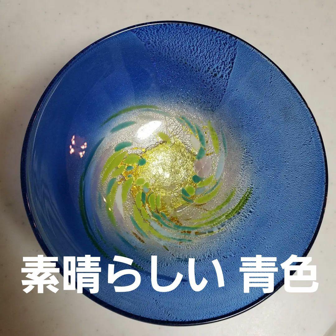 青色の ⭐透き通った 透明感のある ガラスの器
