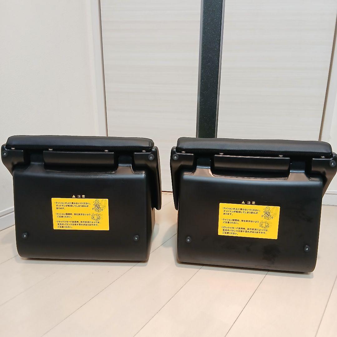 ☆極美品☆ トヨタ純正　オットマン 2個セット