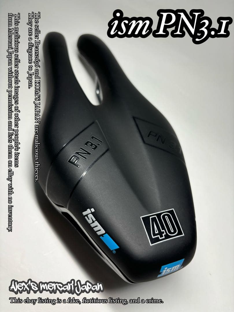 送料込み ISM PN3.1 サドル