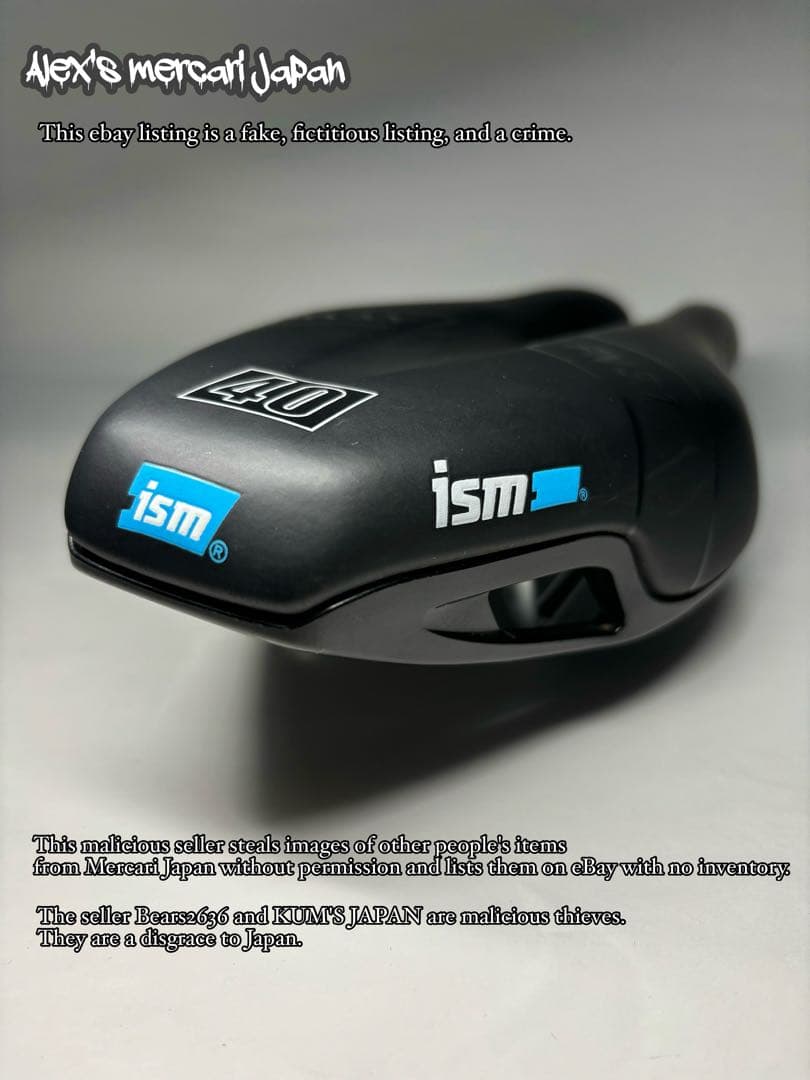 送料込み ISM PN3.1 サドル