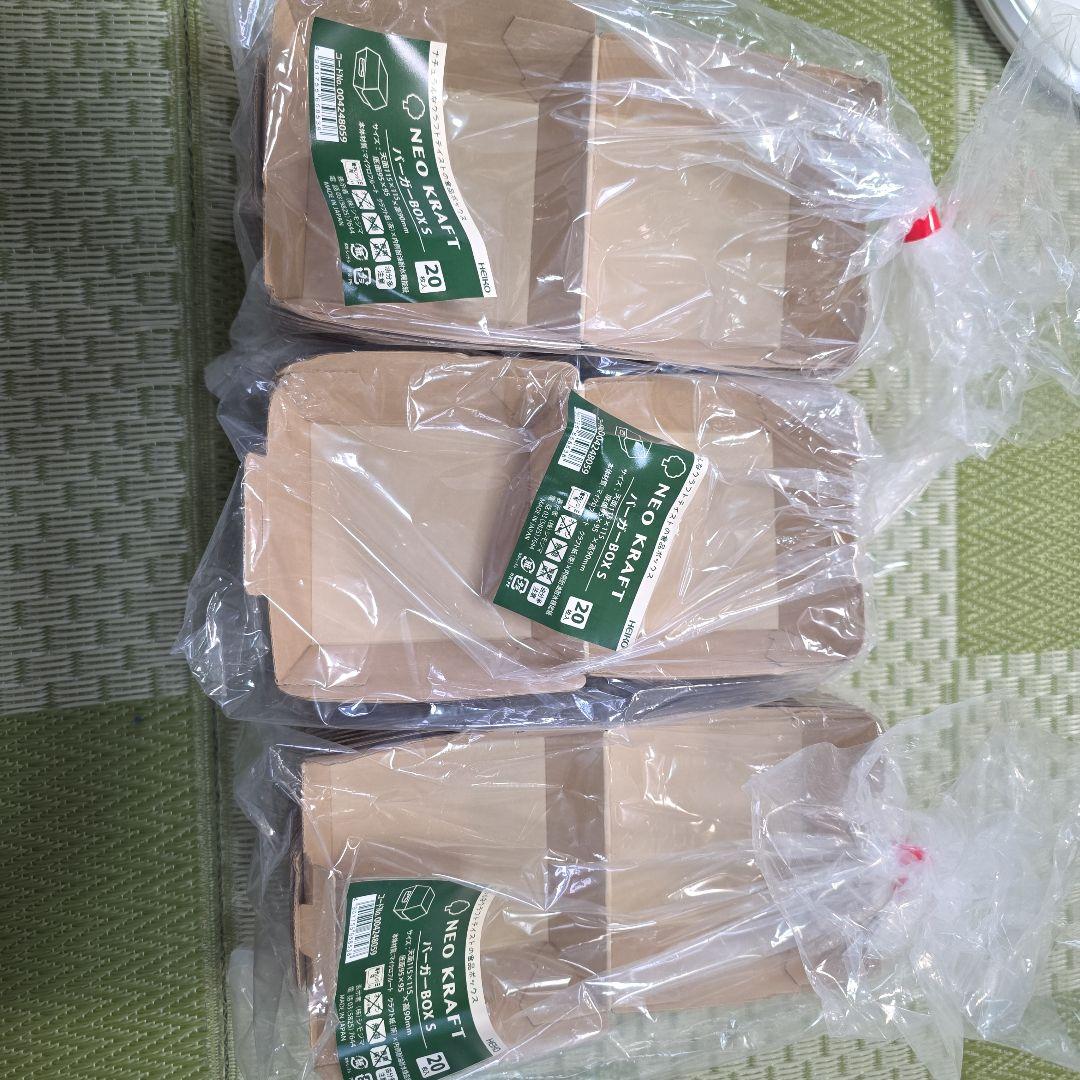 HEIKO NEO KRAFTバーガーBOX 198枚