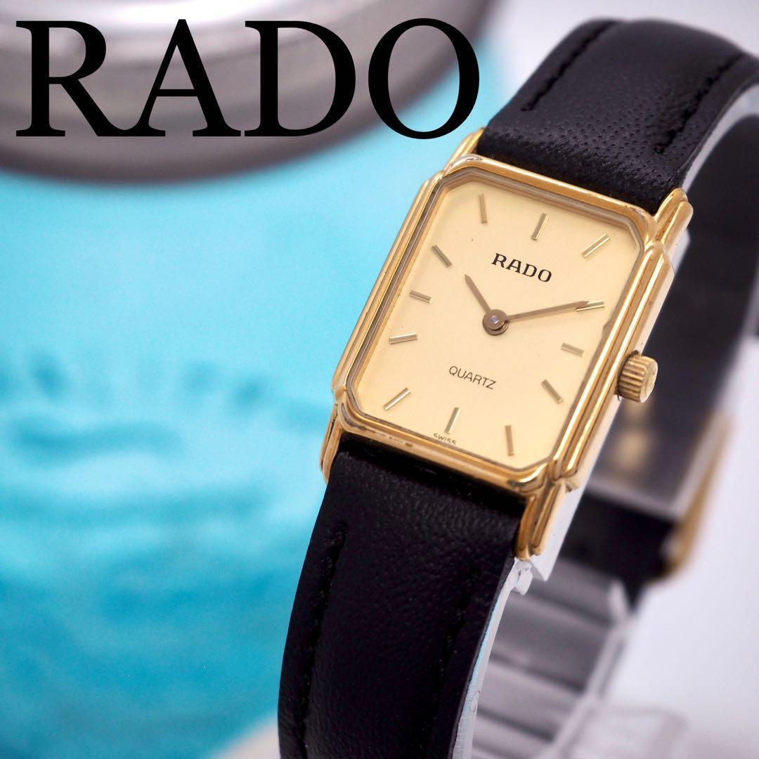 556 稼働 RADO 時計　レディース　スクエア 新品ベルト ゴールド 希少