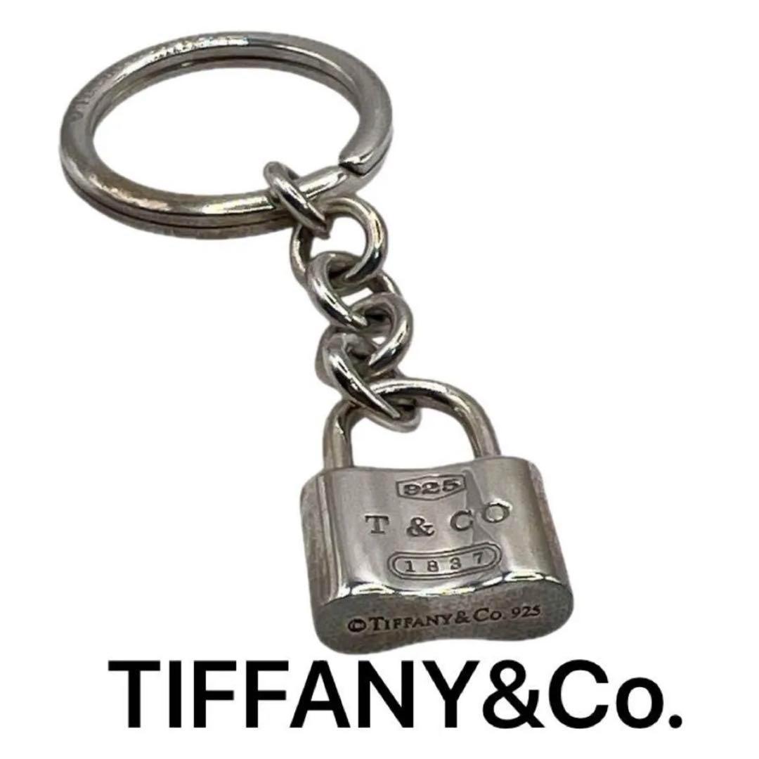 美品　ティファニー　キーホルダー　パドロック　SV925 カデナチャーム