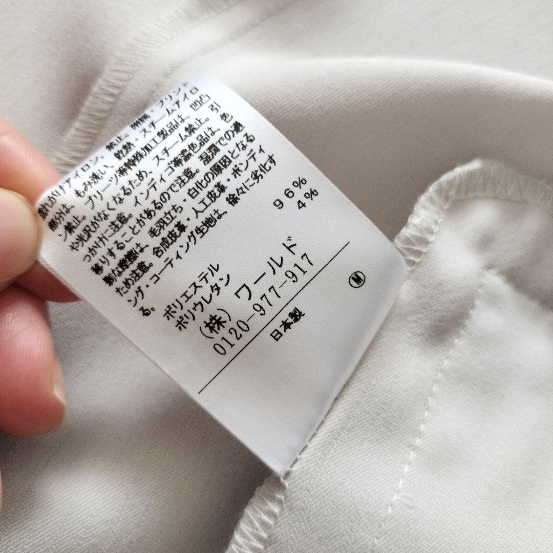 新品未使用 UNTITLED パンツスーツセットアップ 上下サイズ1