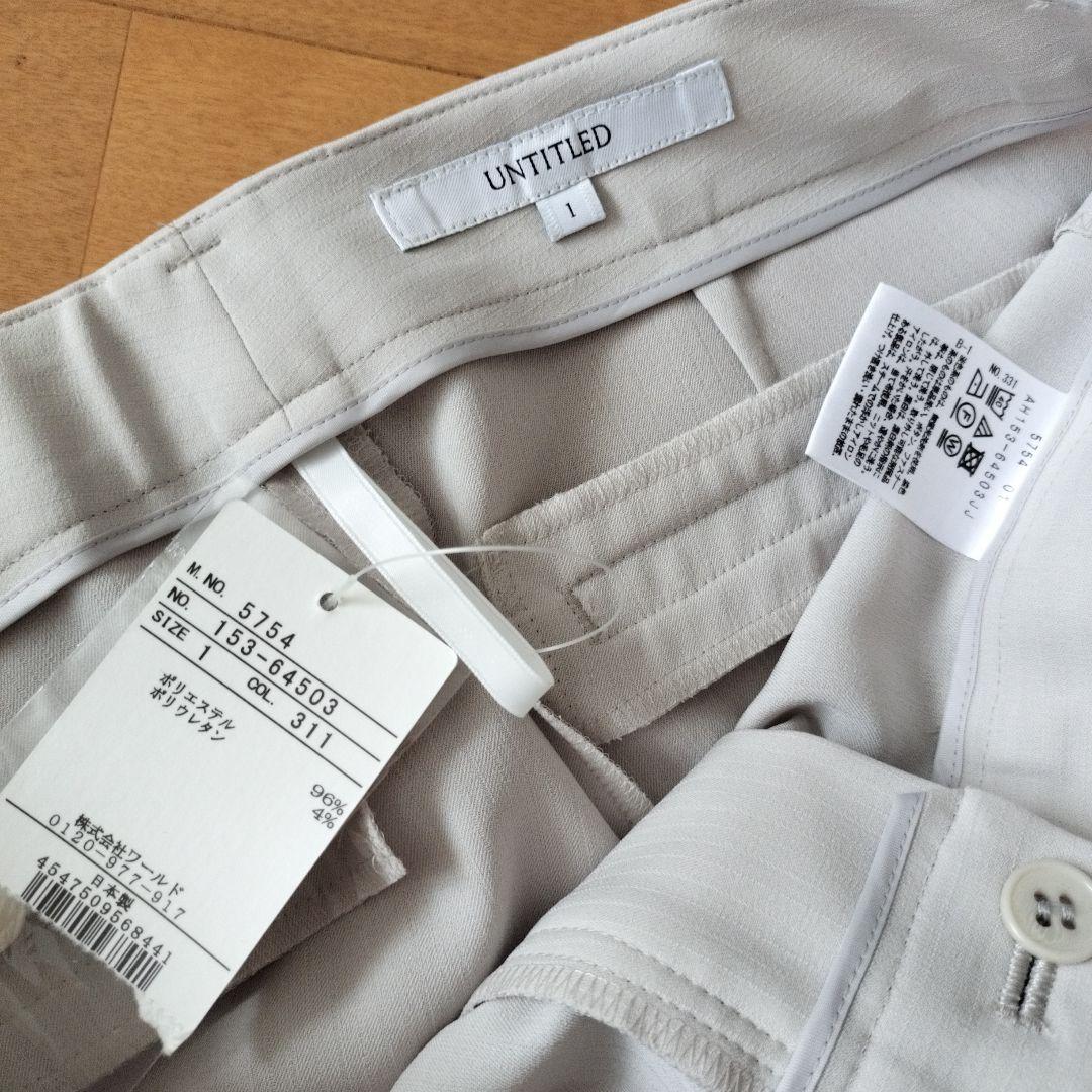 新品未使用 UNTITLED パンツスーツセットアップ 上下サイズ1