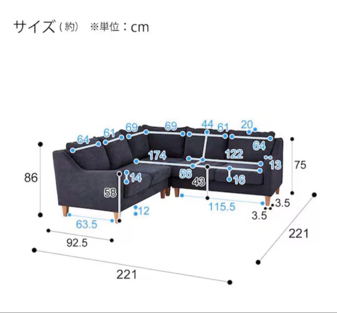〜最終値下げ〜　ニトリ　コーナーソファ ②