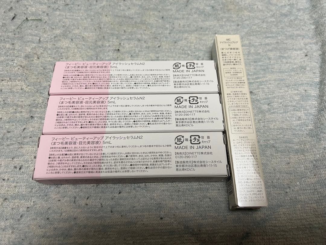 まつげ美容液セット