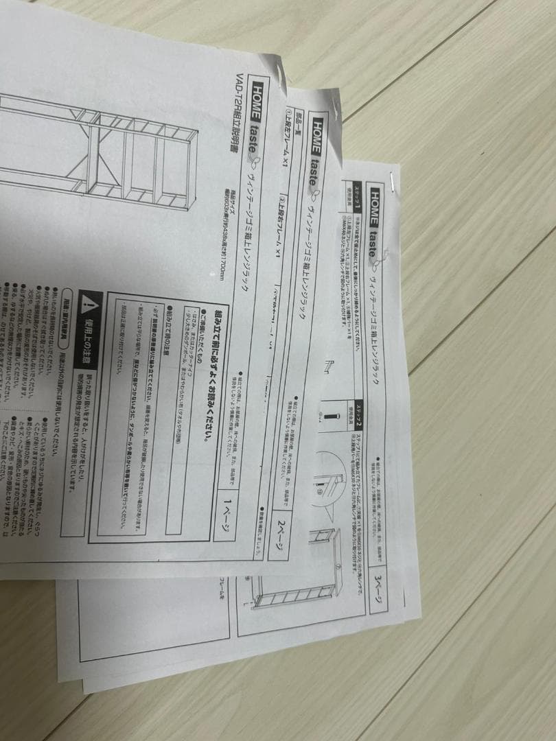 【新品・美品】ヴィンテージテイストのゴミ箱上レンジラック (WAL)