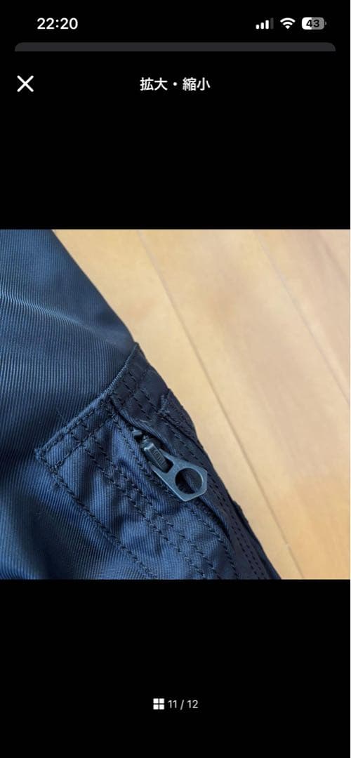 80s 90s cwu-36p flight jacket BLK M スコビル