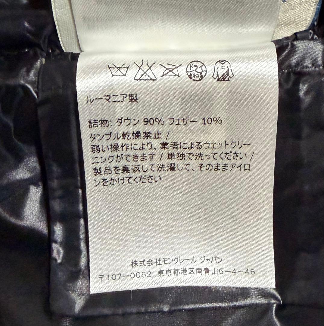 ［極美品］モンクレール　レディース　ダウンジャケット　スイエン　ブラック