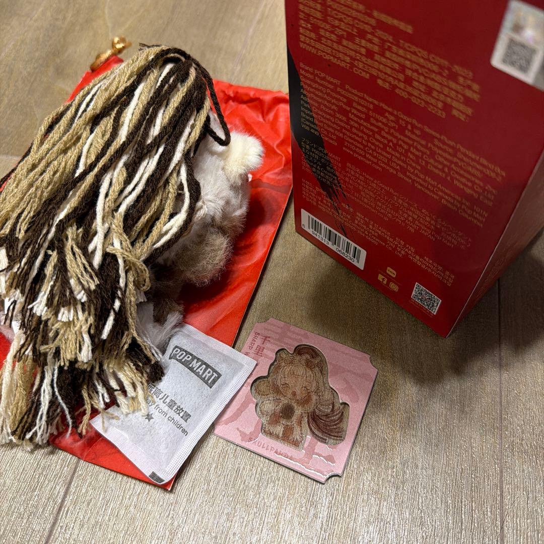 SHave a good Run スカルパンダ　skullpanda