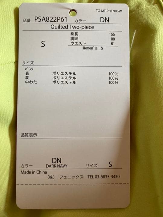 フェニックス　レディース　スキー　スノボー　ウェア