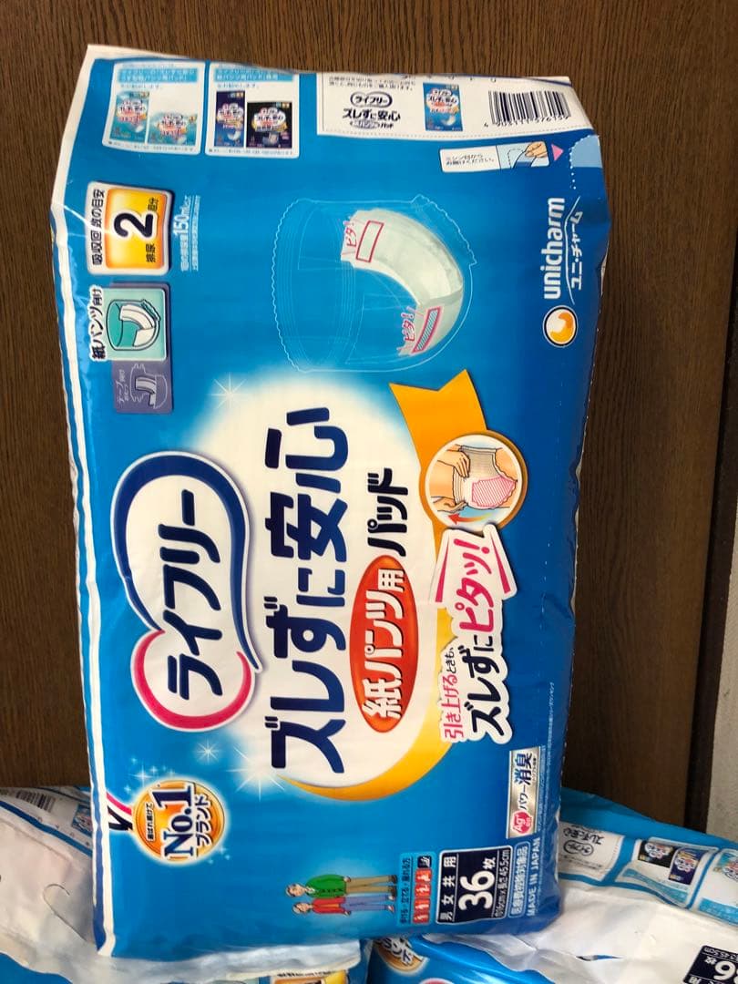 ライフリー 紙パンツ型パッド 36枚入り 9パックセット(324枚)