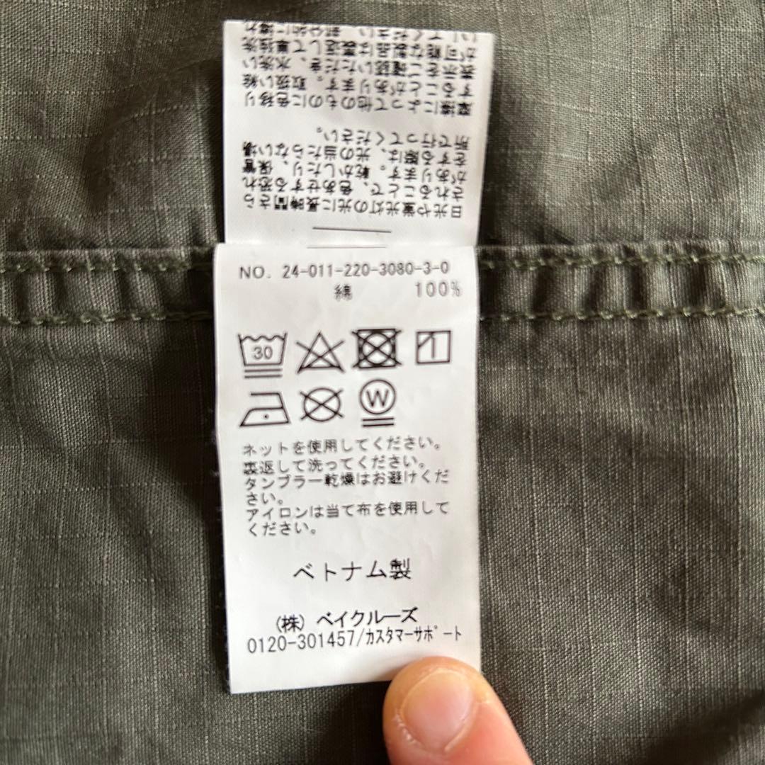 【美品‼︎】FRAMeWORK フレームワーク　リップストップミリタリーブルゾン