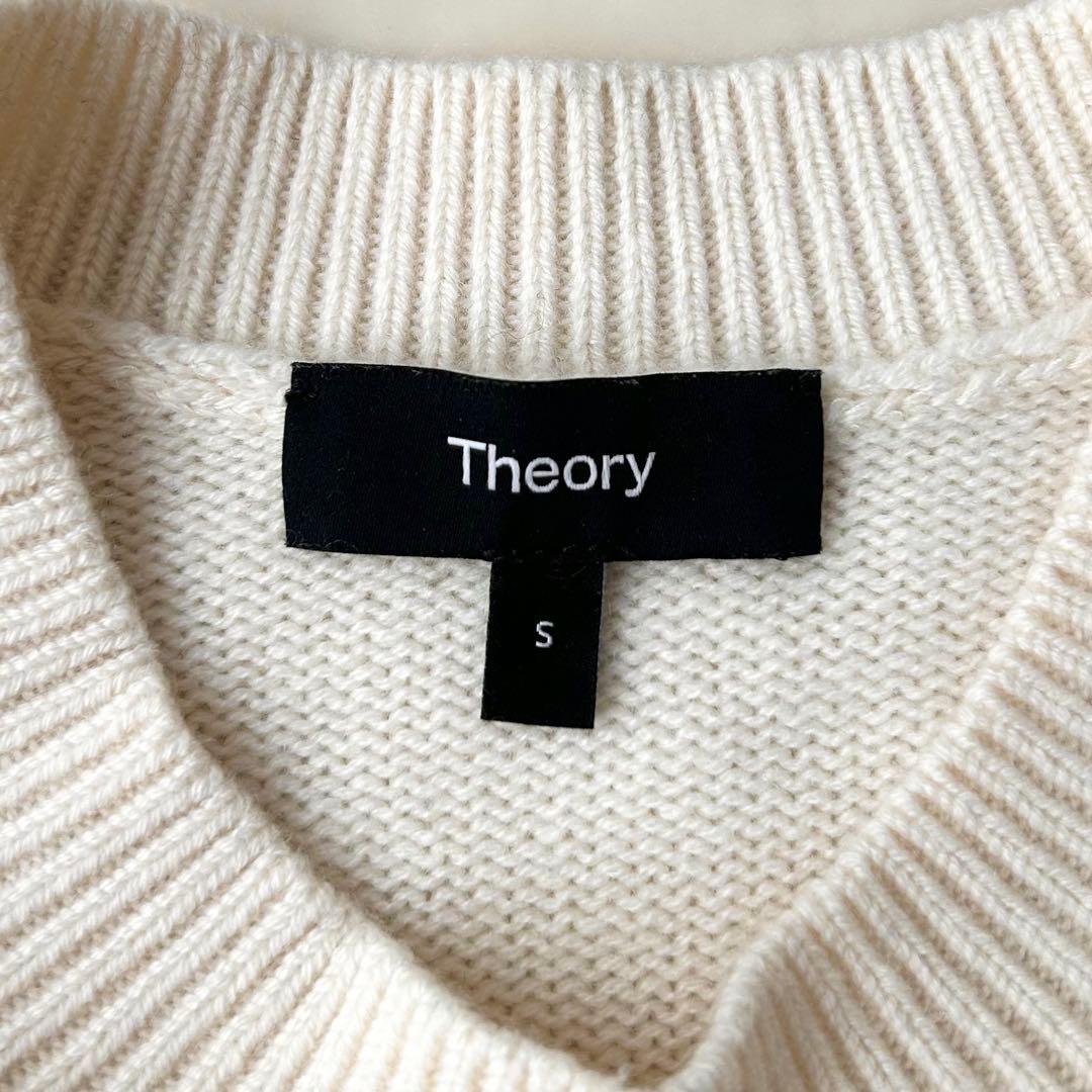 美品 セオリー Theory カシミヤ100% クルーネックニット セーター 白