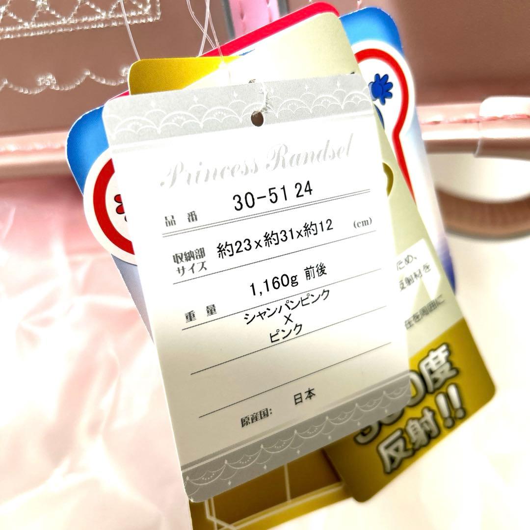 新品　ランドセル　フィットちゃん　ピンク